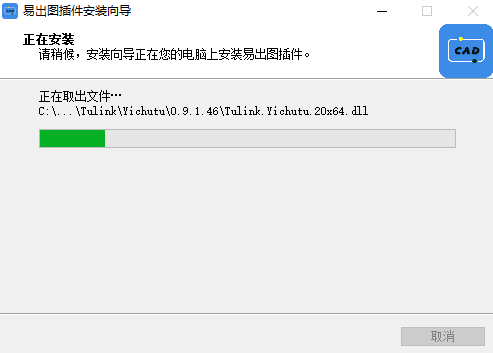 易出图免费版v0.9.1.83