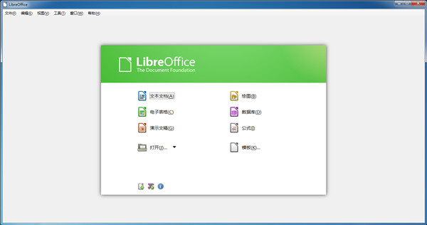 LibreOffice下载0