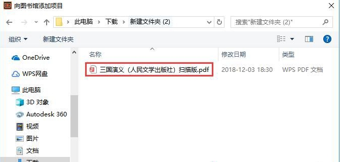 epub文件阅读器1