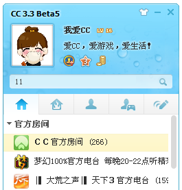 网易cc直播下载v3.21.62