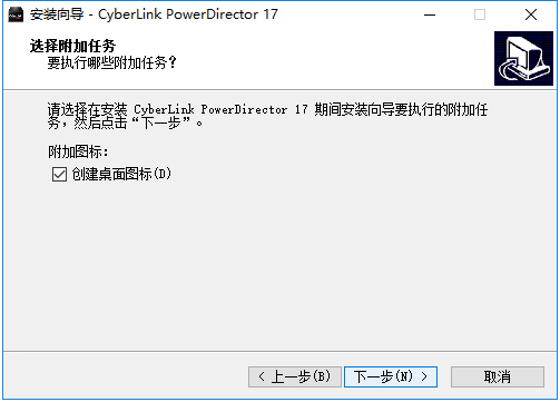 powerdirector