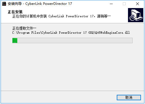 powerdirector