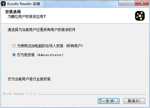 Koodo Reader汉化版v1.31