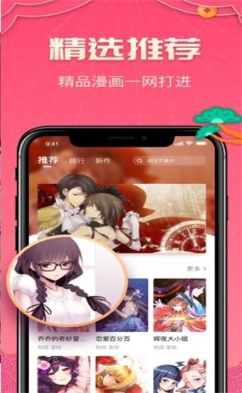 绅士picapica最新版1