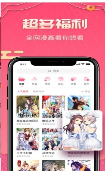 绅士picapica最新版2