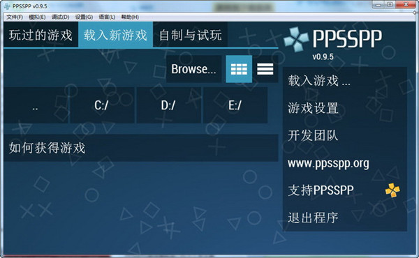 ppsspp模拟器游戏资源0