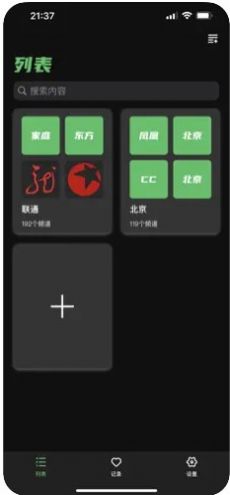 ntplayer 资源安卓最新版 v1.00