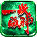 暗月一战成神手游免费正版 v3.1.3