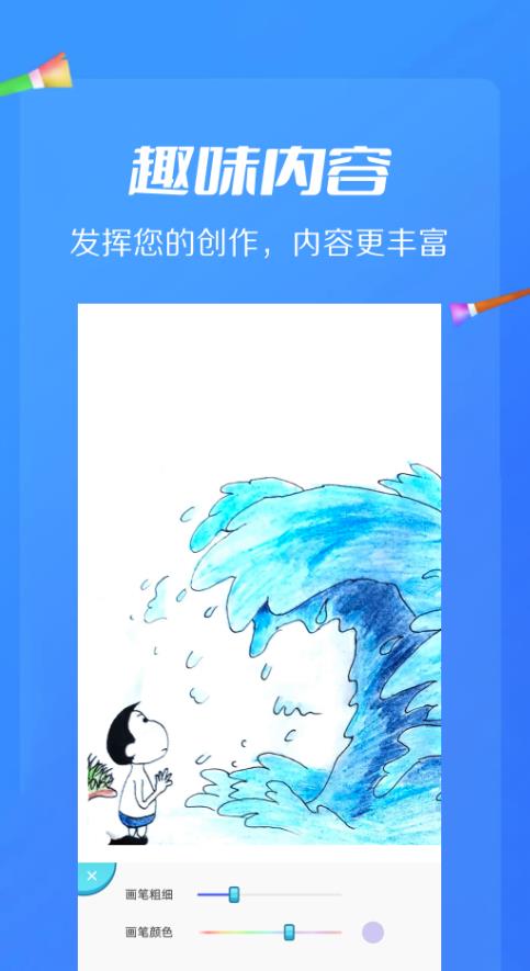 Twittirp绘画工具app手机版 v1.51