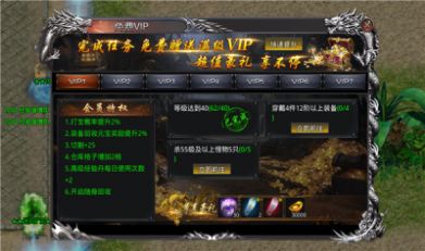 盟重英雄之异火冰雪手游免费版 v1.0.01