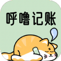 呼噜记账app安卓版 v1.0.0