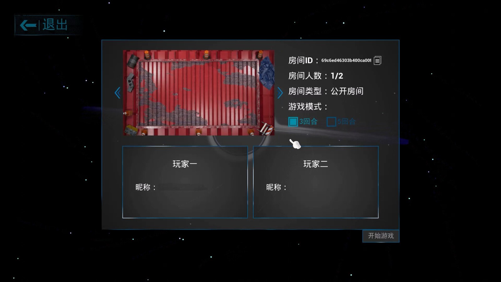 弹珠游戏《奇克八号盲目发射》Steam页面上线 11月发售