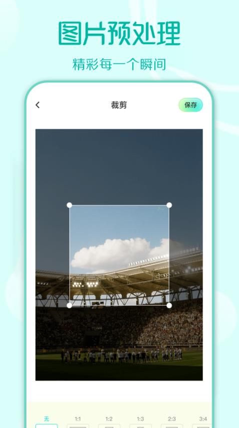 装U神器视频编辑app安卓版 v1.12