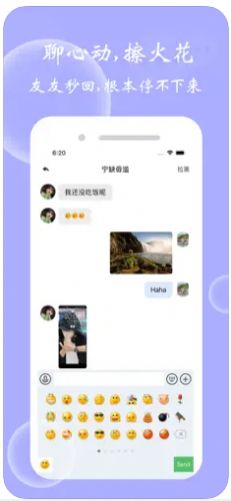 玫瑰之恋交友app手机版 v7.1.80