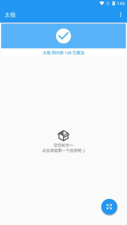 太极app最新版免费安装 v10.1.0.101413261