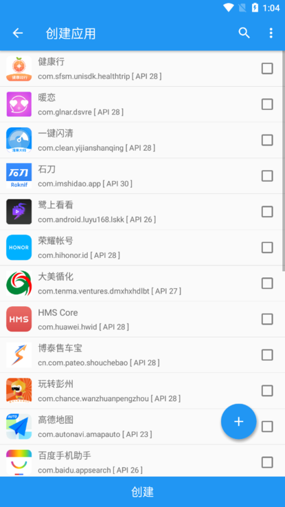 太极app最新版免费安装 v10.1.0.101413262