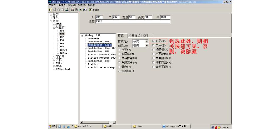 eXeScope汉化版v6.500