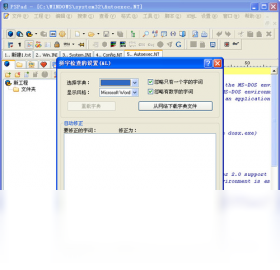 PSPad editor下载v5.0.7.7211