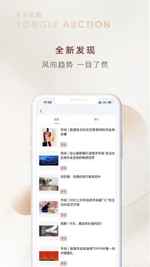 尚品网下载v3.3.91