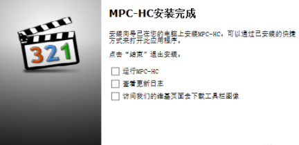 MPC-HC播放器V1.91