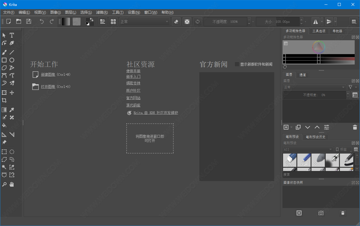krita下载v5.0.0.521