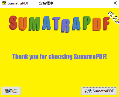 Sumatra PDF修改版v3.42