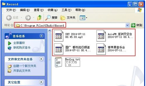 龙卷风网络收音机