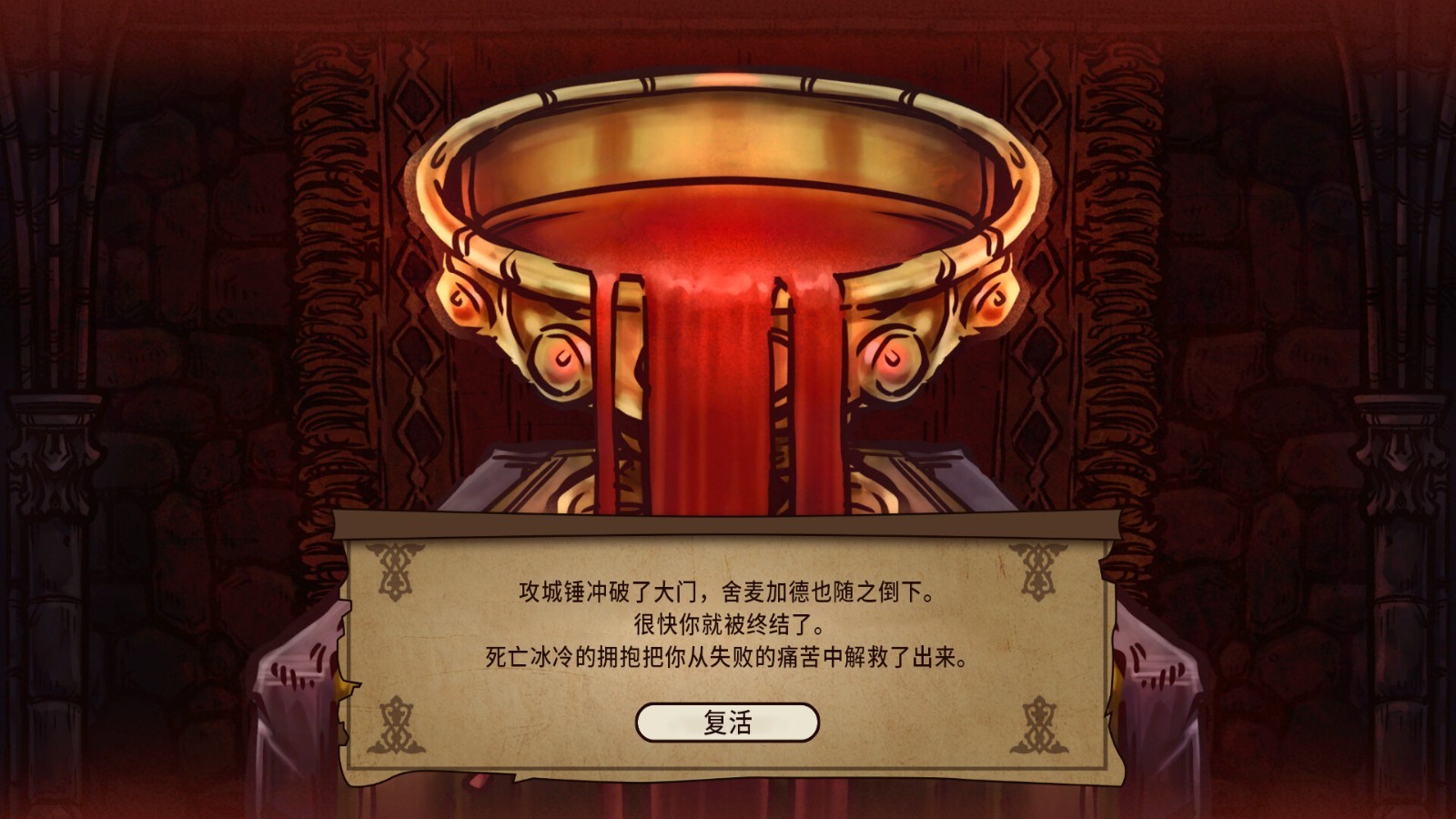 冒险视觉小说《由善意》 将于10月20日在Steam推出