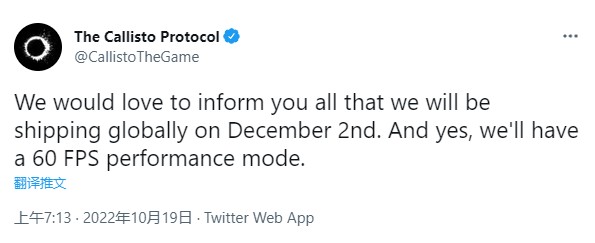 《木卫四协议》官方确认支持60帧 12月2日准时发售