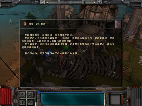 绝地悍将中文版2