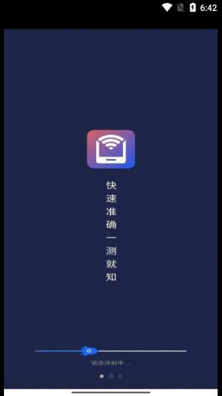 WiFii平行世界2