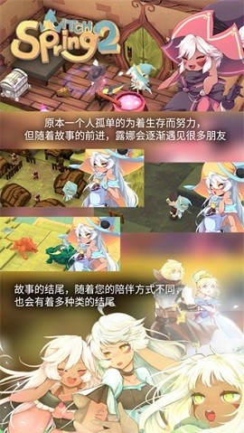 魔女之泉22