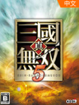 真三国无双5中文版