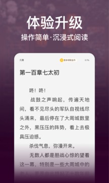 连尚免费读书0