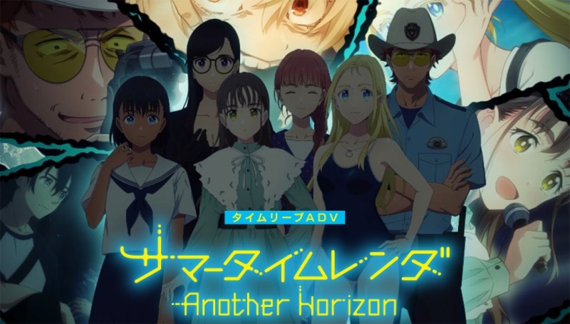 明年1月发售《夏日重现Another Horizon》公布预告