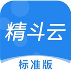 精斗云标准版v3.0