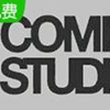 comicstudio