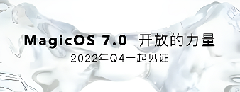 magicos7.0什么时候发布