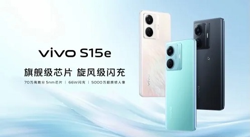 vivos15e参数配置详情