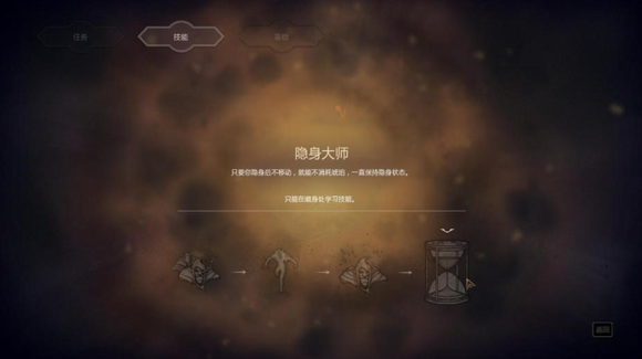 冥河暗影大师汉化版2