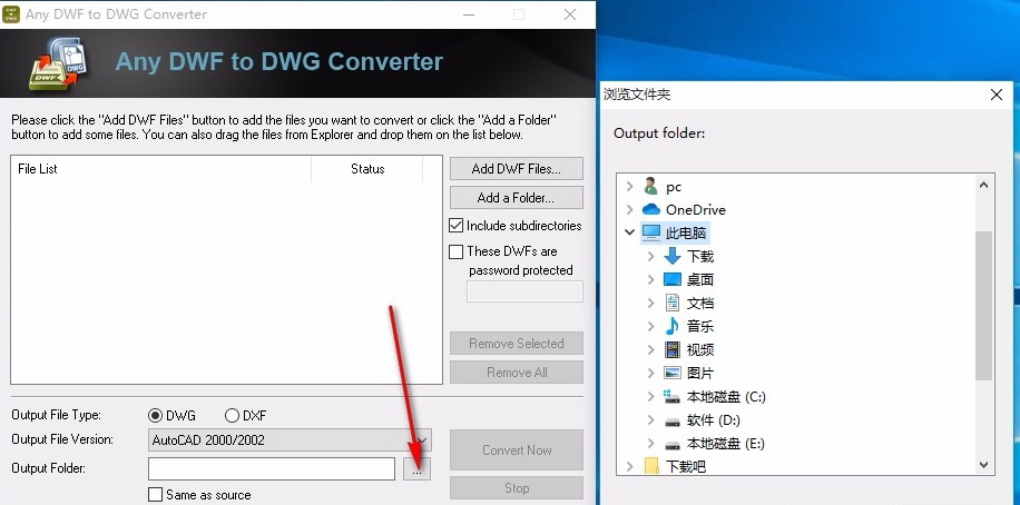 Any DWG to DWF Converter(DWF转DWG转换器)v20200