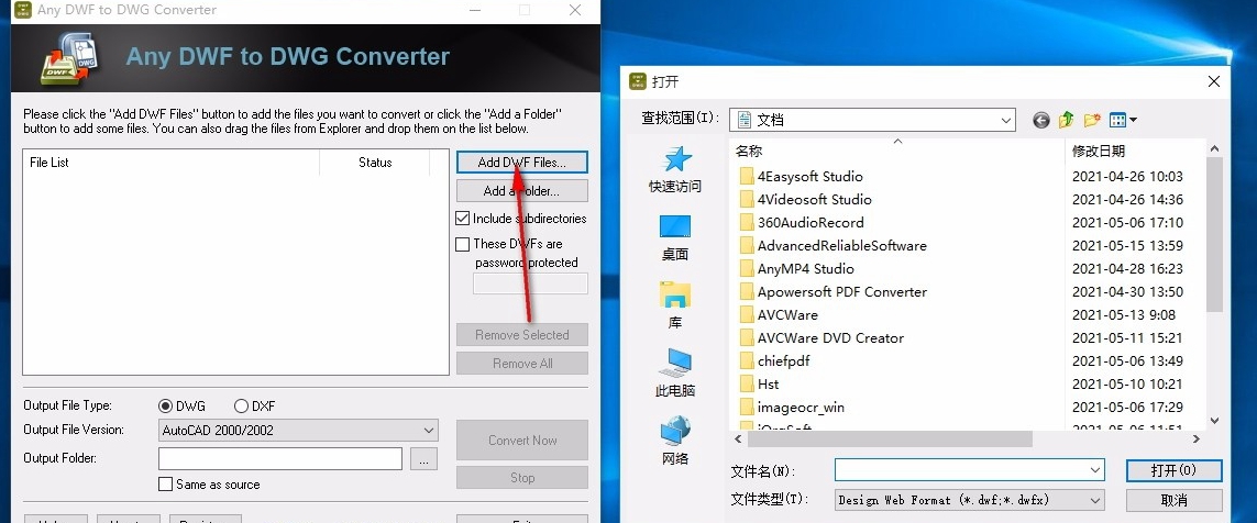 Any DWG to DWF Converter(DWF转DWG转换器)v20201