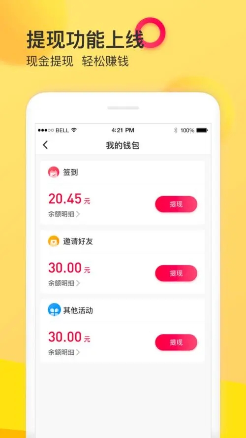 大眼象下载V5.2.0.01