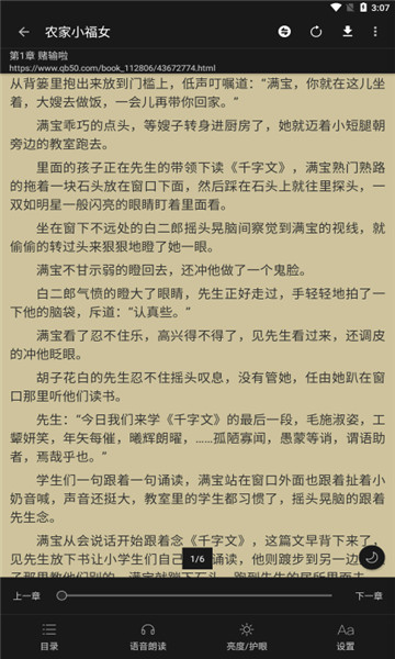 书吧小说app0