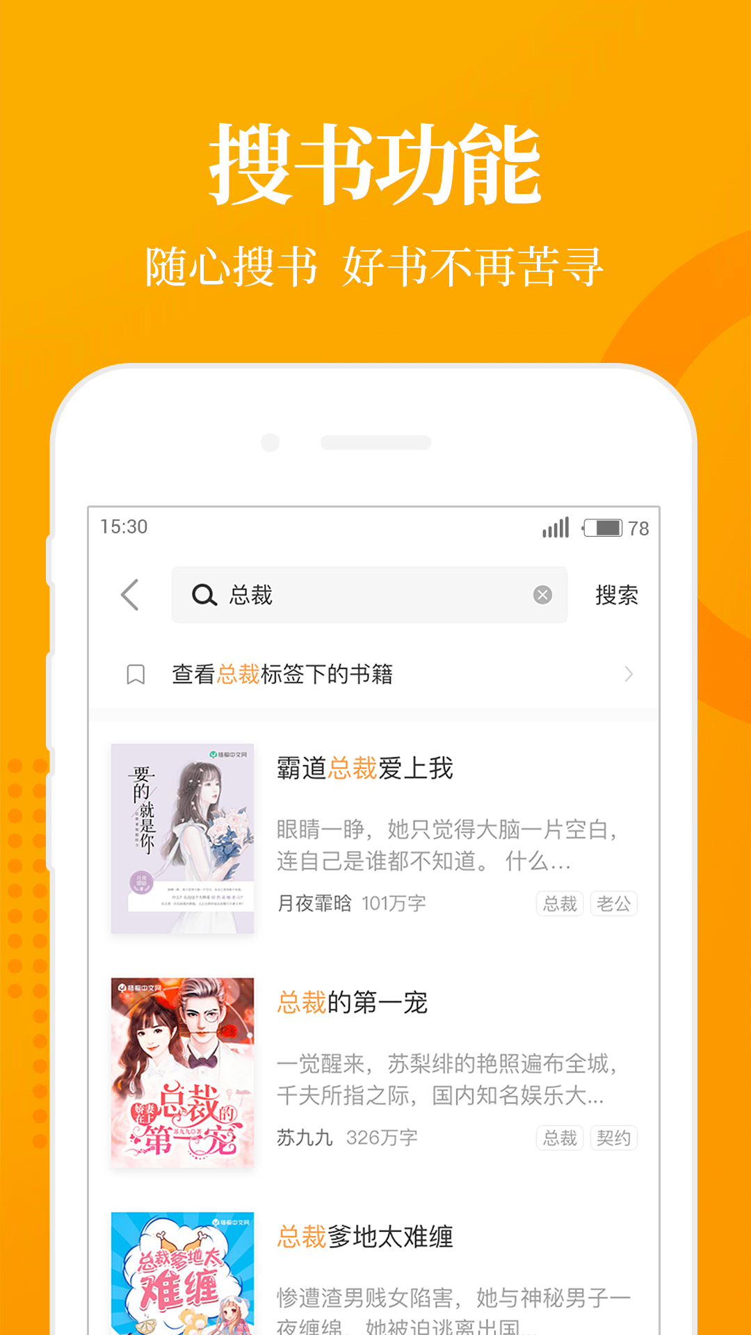 七猫免费小说app0