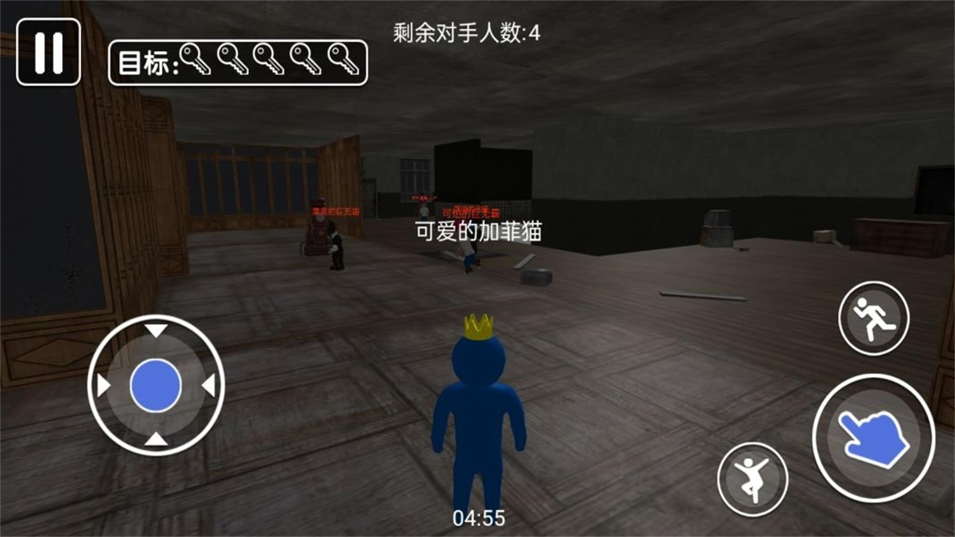 幸运糖豆人大闯关游戏安卓版 v1.0.10