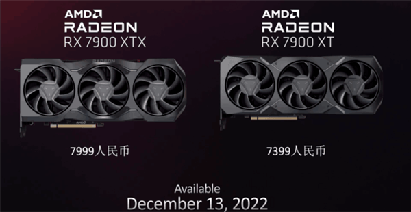 AMD RX 7000系显卡详解：价格只是基础诱惑 还有大招