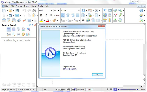 Atlantis Word Processor下载v4.1.4.50