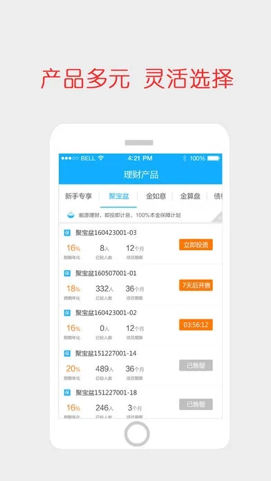 此行下载V2.3.30