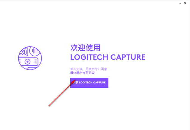 Logitech CaptureV2.08